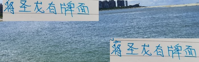 蒋圣龙有牌面！战山东前 申花的官方海报他是核心 左右两边算外援吧