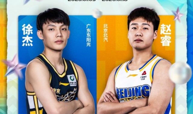 开云官网-CBA全明星投票第二周！徐杰77万第1 胡明轩超庞峥麟 周琦被反超